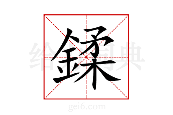 鍒