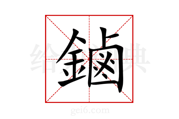 鏀