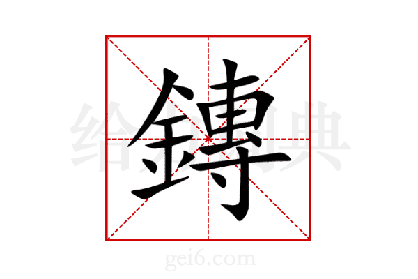 鏄