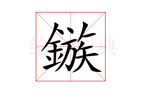 鏃