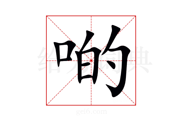 啲