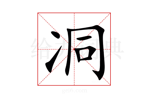 㓊