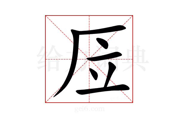 㕇