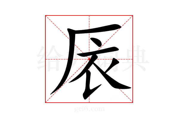 㕈