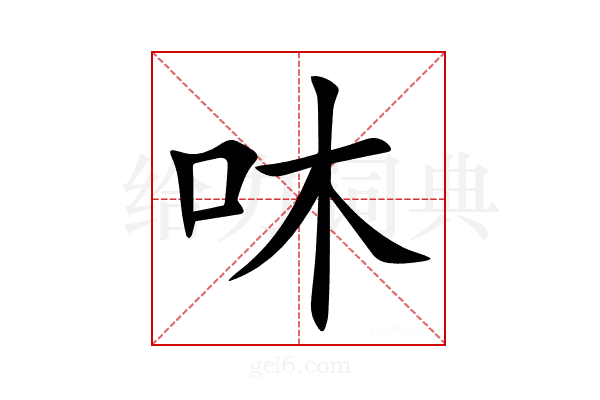㕲