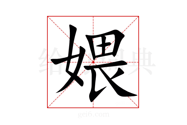 㛱
