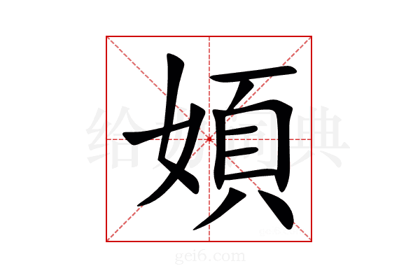 㛲