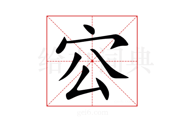 㝐