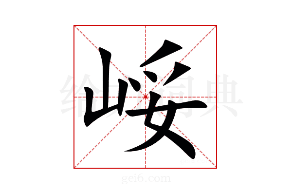 㟎
