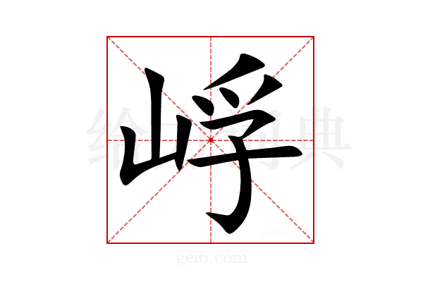 㟊