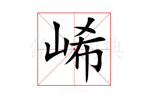 㟓