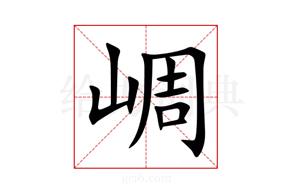 㟘