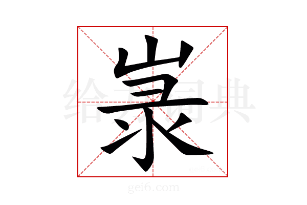 㟤