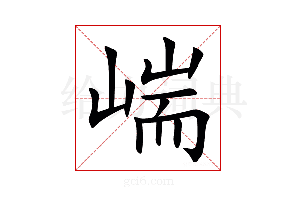 㟨