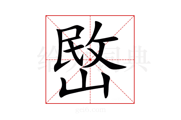 㟩
