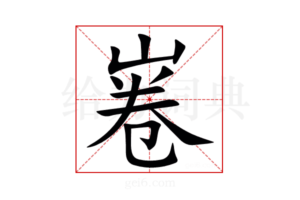 㟡