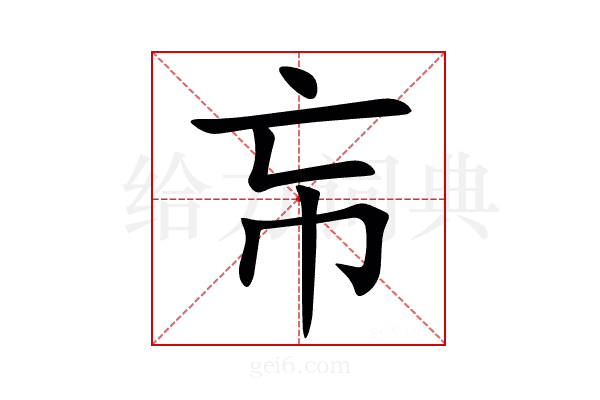 㠵