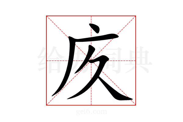 㡱