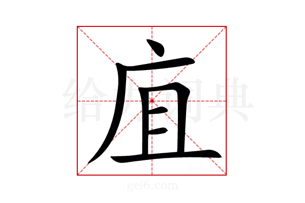 㡹