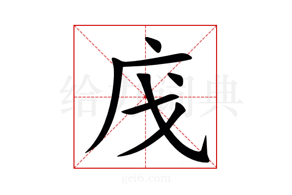 㡲
