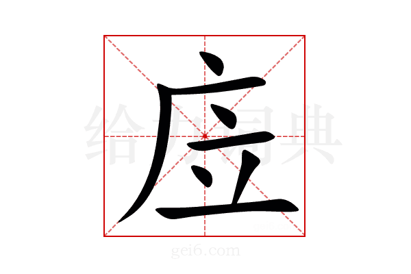 㡴