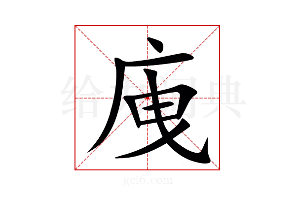 㡼