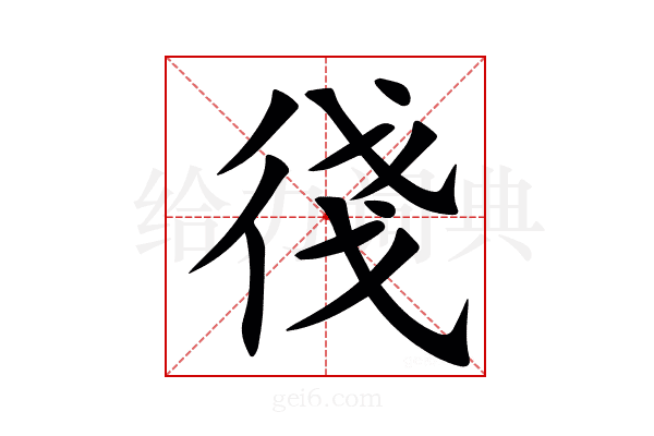 㣤