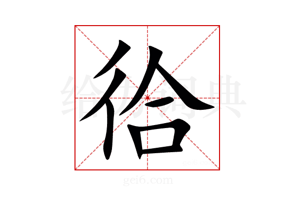 㣛