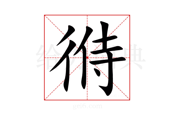 㣥