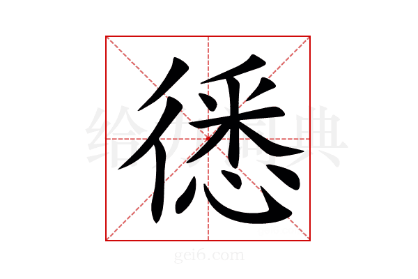 㣰