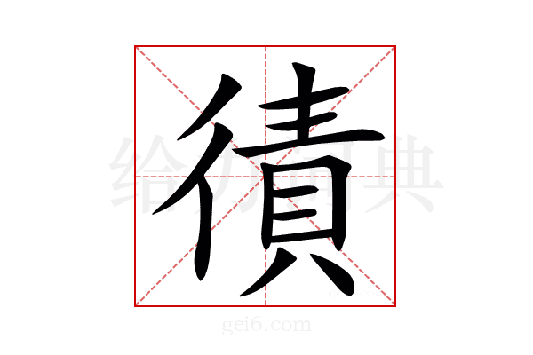 㣱