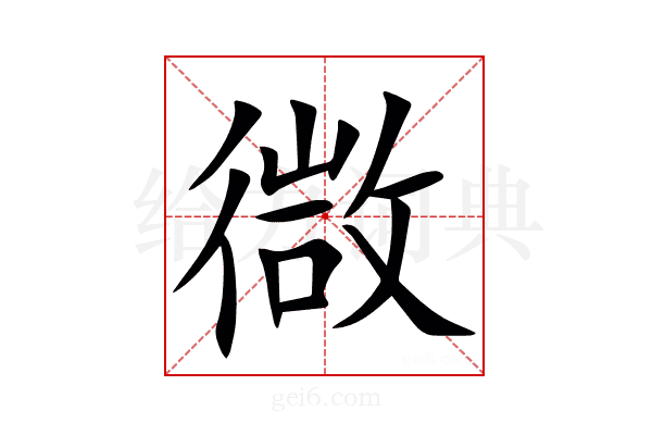 㣲