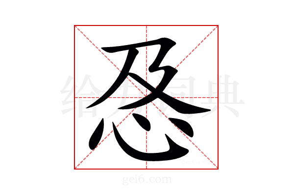 㤂