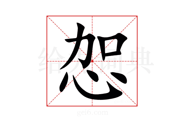 㤎