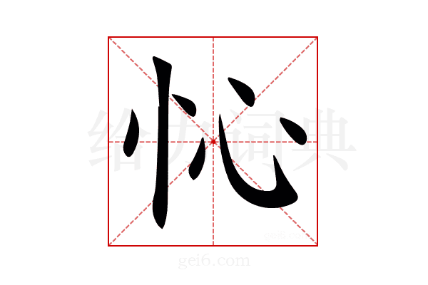 㤈