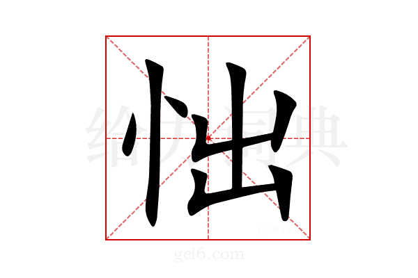 㤕