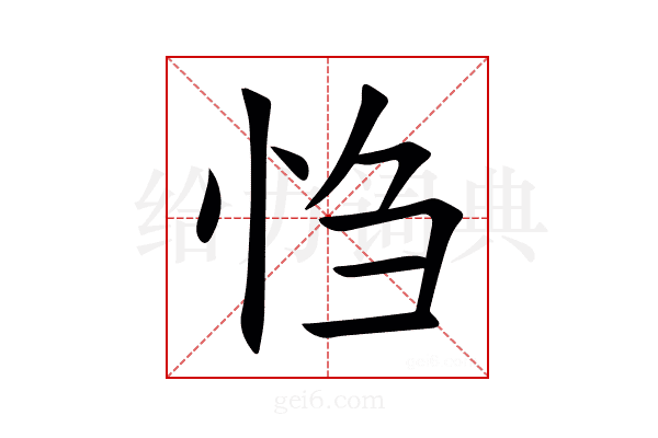 㤘