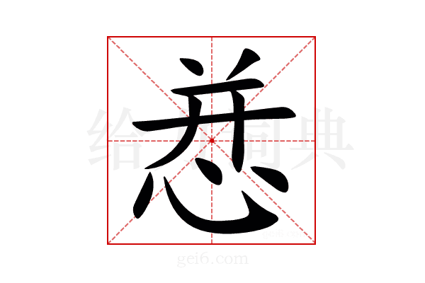 㤣