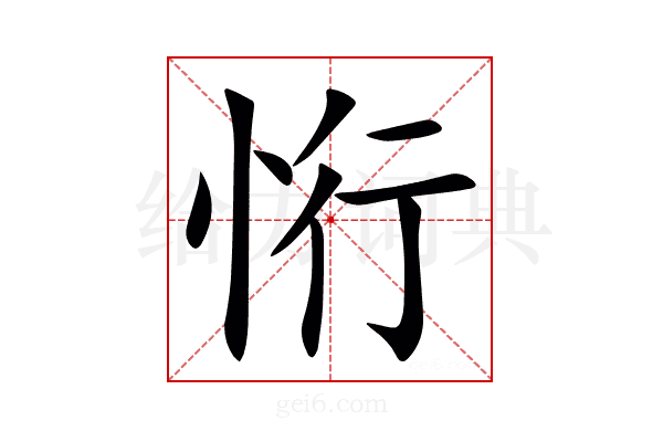 㤚