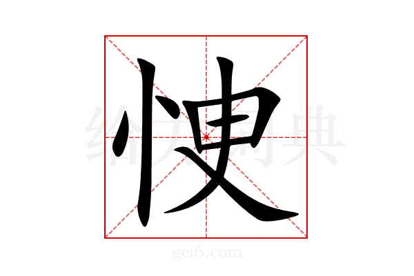 㤤