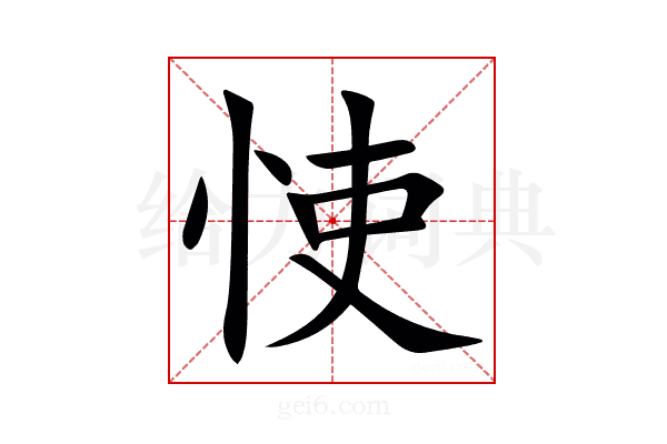 㤦