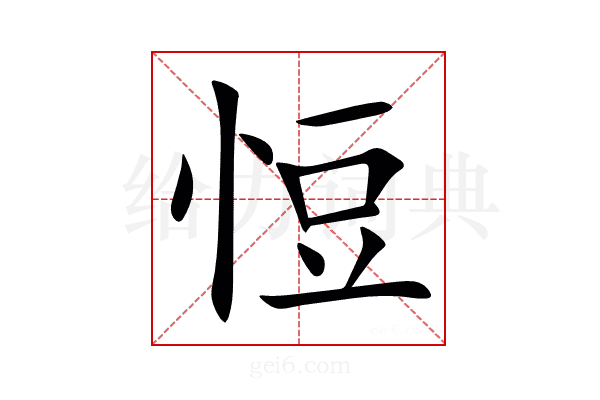 㤱