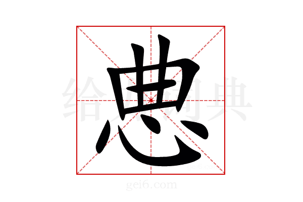 㤟