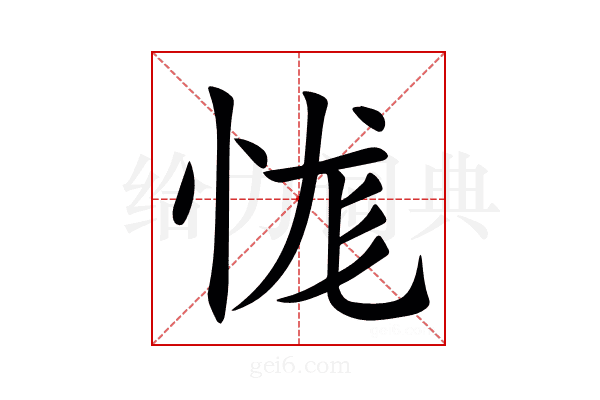㤶