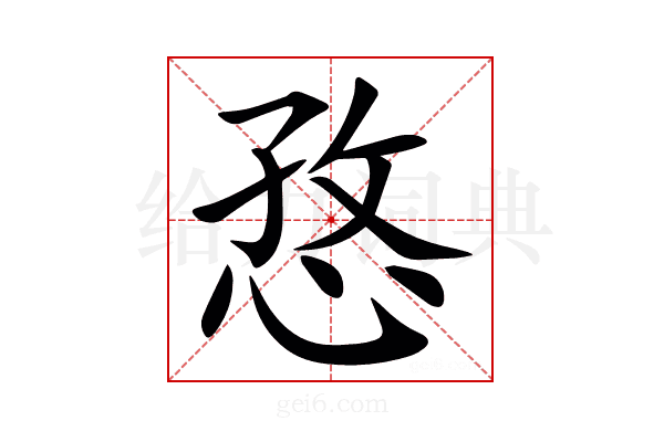 㤵