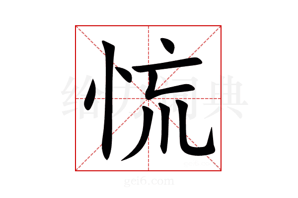 㤺