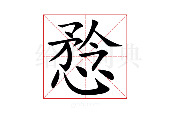 㥤
