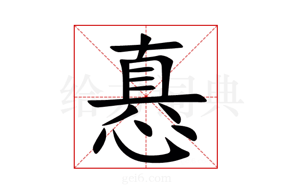 㥲