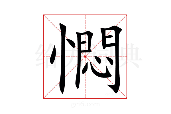 㦖