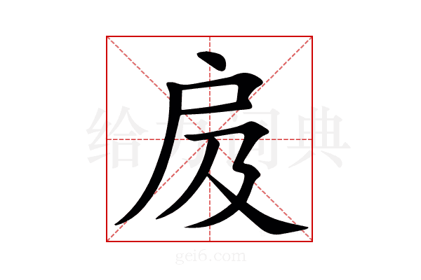 㧀